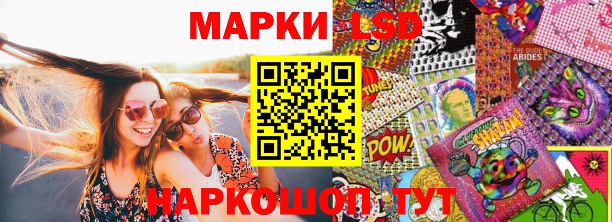 Наркотические марки 1,8мг Коммунар