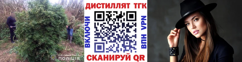 ТГК концентрат  Коммунар 