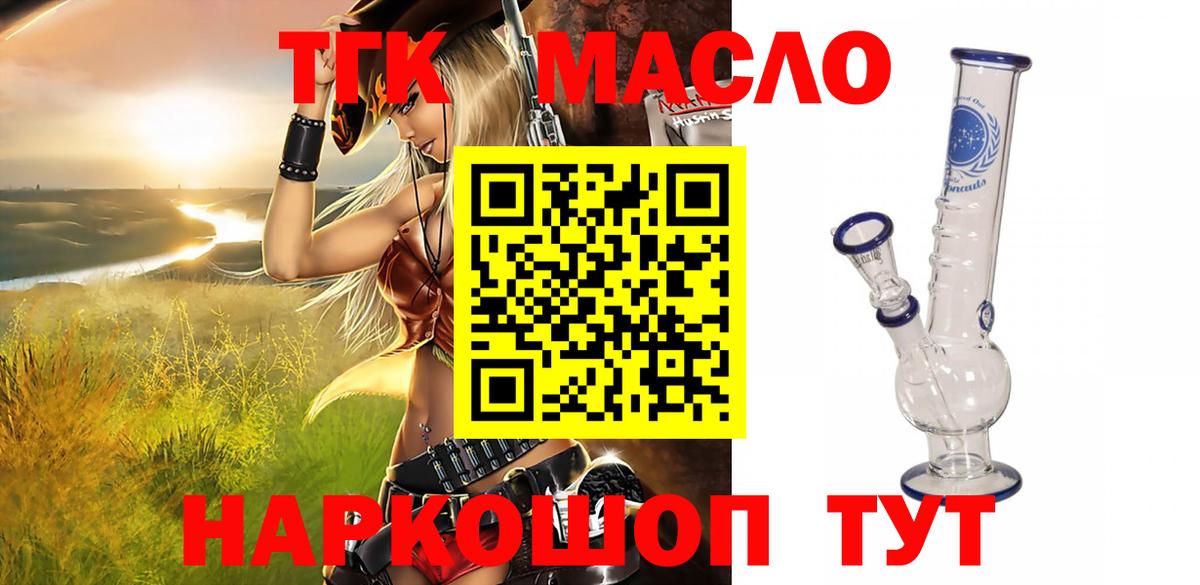 Cocaine  Бошки Шишки  Меф   Коммунар  ГАШИШ  Вход с VPN  ГЕРОИН 