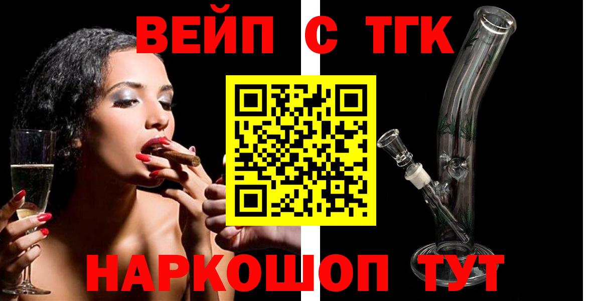 ТГК концентрат Коммунар