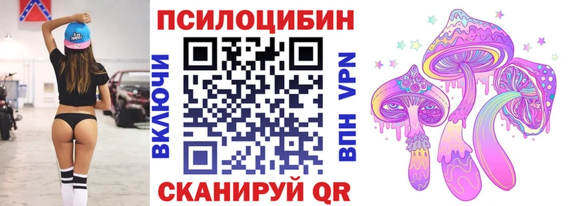 KRAKEN ТОР  Коммунар  Галлюциногенные грибы ЛСД 
